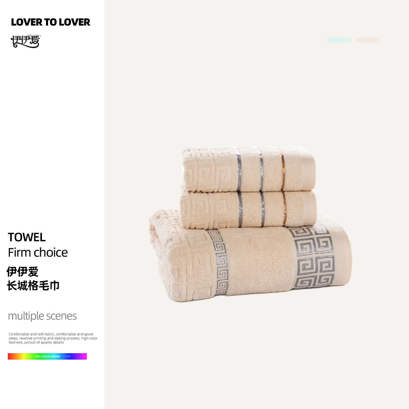 伊伊爱 YBH25200 长城格毛巾 驼色高清大图