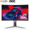 冠捷(AOC)27英寸显示器 2K高清创新曲率1500R 1MS疾速响应144Hz HDREffect技术 人体工学支架 壁挂升降游戏电竞曲面显示器 (CQ27G2)