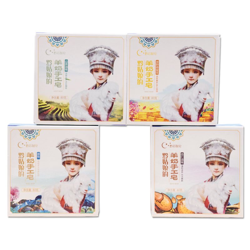黔姑娘手工鲜羊奶皂80克杏仁油味 洁面洗脸香皂 沐浴肥皂