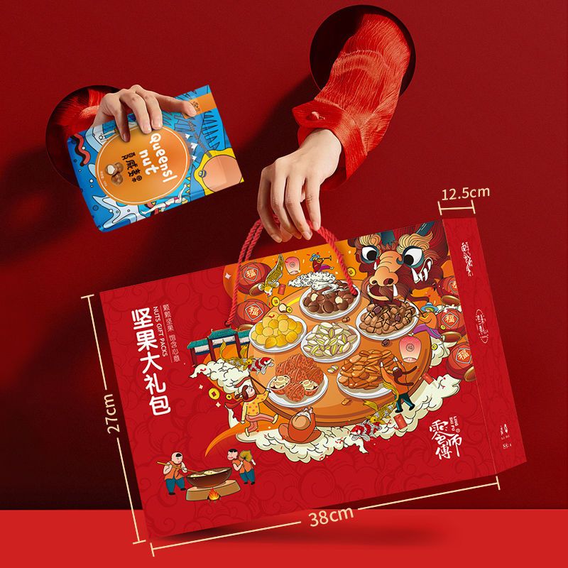 坚果零食大礼包干果礼盒整箱批发节日生日送礼走亲戚送长辈高档礼品