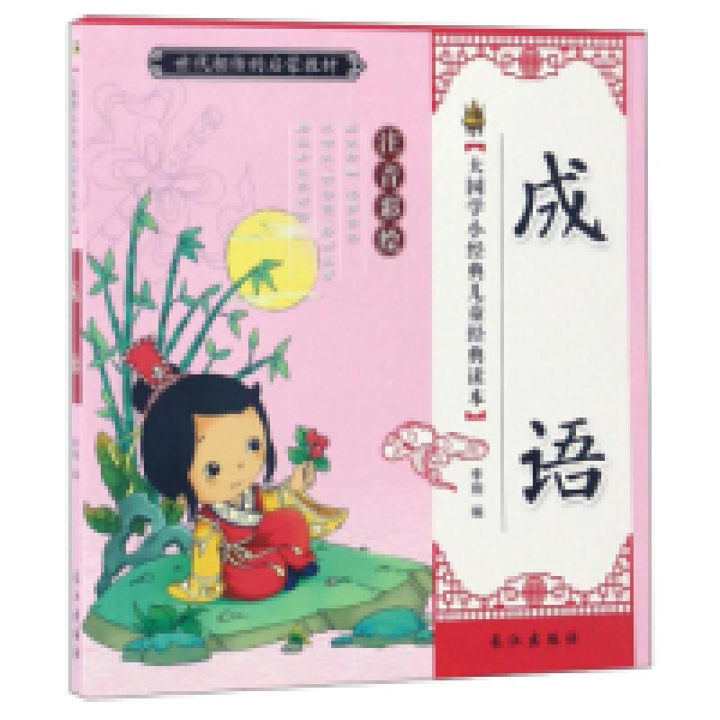 正版新书】小猪佩奇·套装全10册(双语读物,孩子喜欢的卡通形象