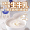 疆疆纯纯牛奶200ml*10盒3.6g优质乳蛋白成人儿童学生营养早餐奶