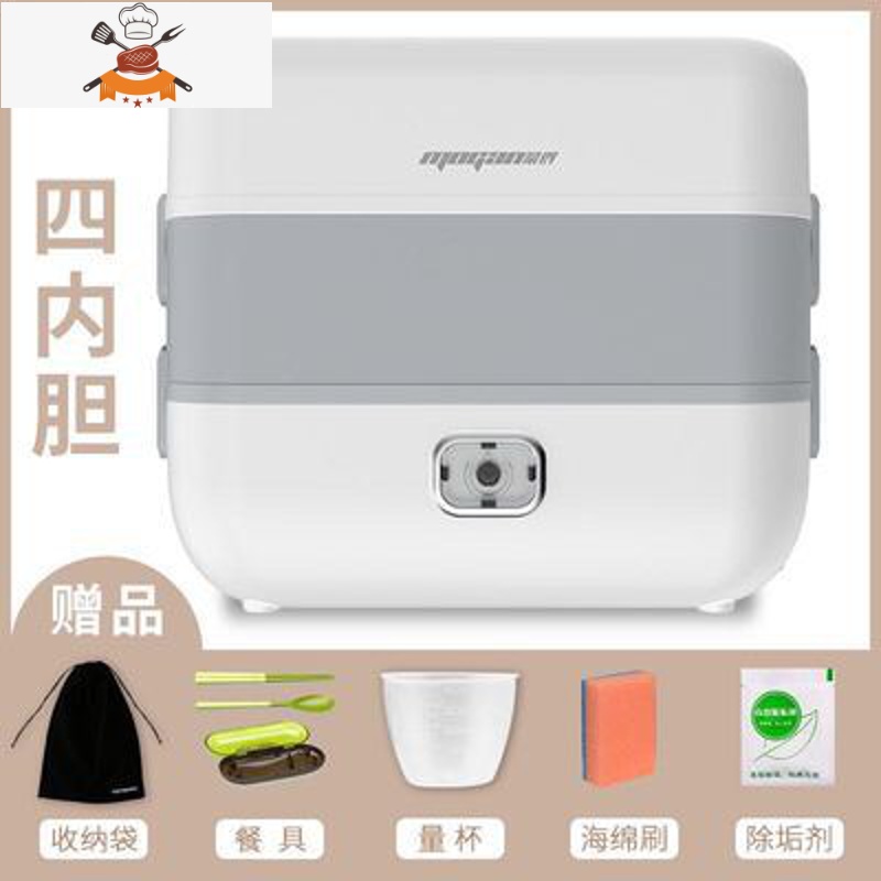 煮饭神器能插电蒸饭办公室上班族可以加热蒸煮电子饭盒多功能 四内胆大礼包_发货稍快4RBCA7