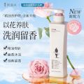 阿道夫精油沐浴露 680ml 香氛沐浴露 嫩滑滋润 沐浴乳 经典留香
