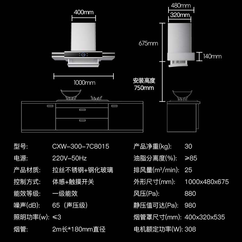 欢呼好太太[1米别墅专用]中岛式油烟机 开放式厨房 吊顶岛台吧台欧式顶吸式 变频大吸力 吊装抽烟机上门安装