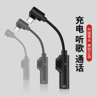 耳机转接头适用小米6x8se9八二合一k20 pro充电type-c转3.5mm音频接口mix2s数据线note3通