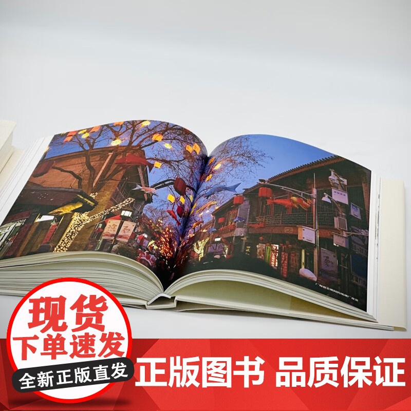 [正版]中国文化名片:北京中轴线非遗之旅 本书编辑部 著 社会科学总论经管、励志 生活书店出版有限公司高清大图