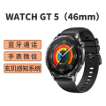 华为 WATCH GT 5 智能手表幻夜黑 氟橡胶表带 46毫米 【VLI-B19】