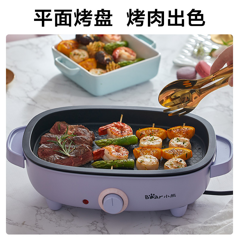 小熊(bear) DKL-B12B1 多功能电烤锅煎烤一体料理锅