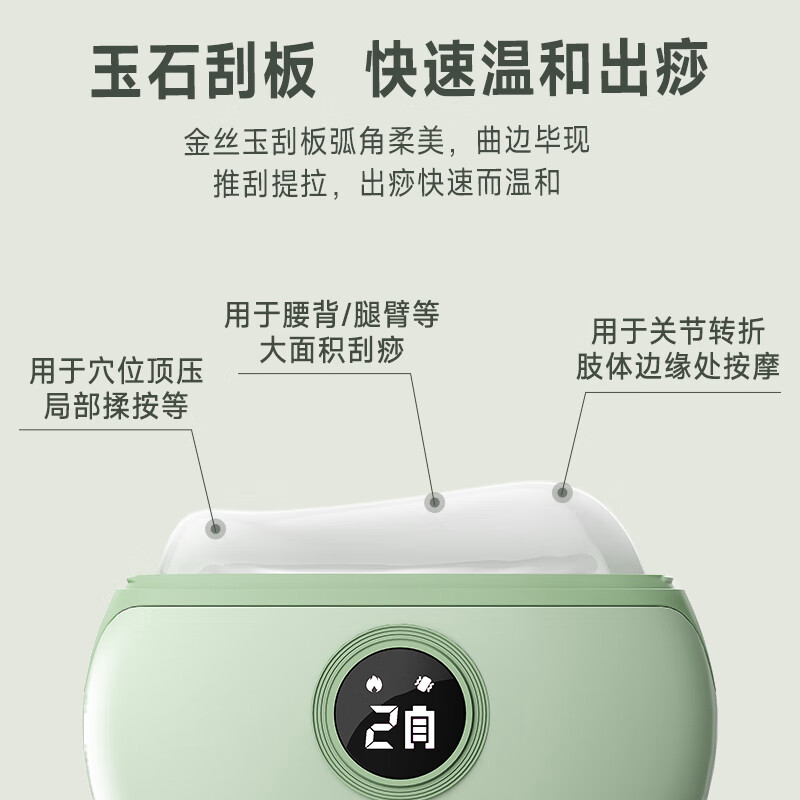 科爱元素玉石推刮仪(标准版)CI196A高清大图