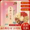 [陆卢缘]红枣枸杞玫瑰花黄芪当归党参气血双补女人独立包装花茶