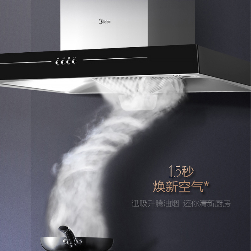 美的(Midea)抽油烟机 17立方大吸力欧式抽油烟机家用单烟机大面板吸油烟机CXW-220-T33高清大图
