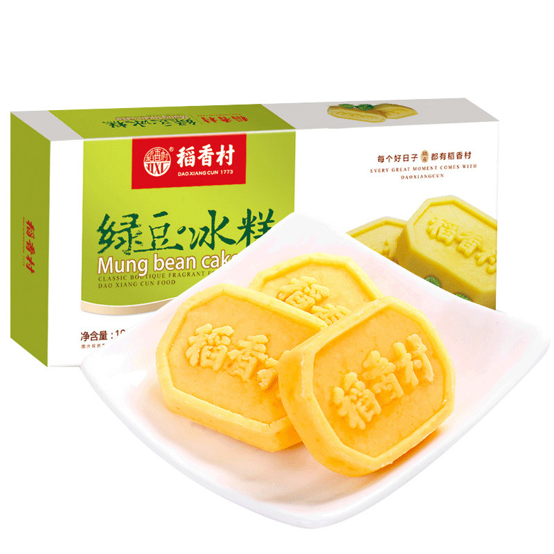 稻香村绿豆冰糕180g盒装茶点心绿豆糕传统糕点零食传统特产美食【价格