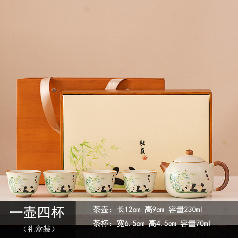 华普思米黄汝窑功夫茶具套装家用陶瓷茶壶茶杯礼盒装公司节日商务伴手礼 一壶四杯-(熊猫躺赢)