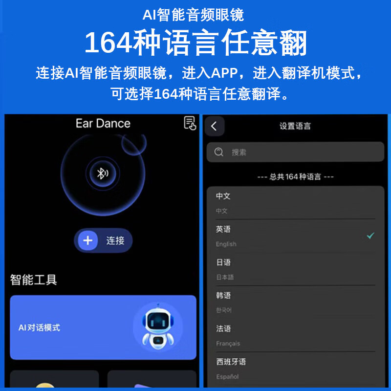 纽曼AI智能眼镜 MG20-3-墨镜款高清大图