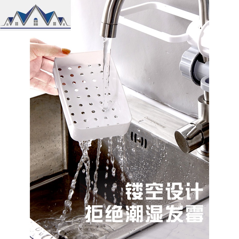 厨房收纳免打孔水龙头置物架挂篮海绵沥水架水收纳架抹布架 三维工匠高清大图