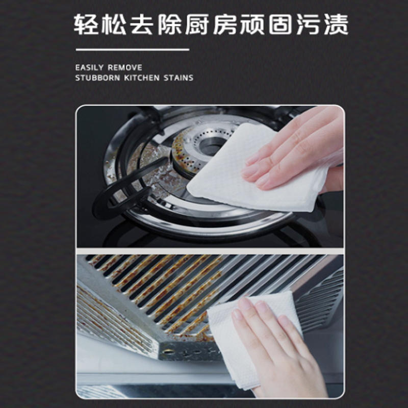厨房湿巾大包装去油去污专用纸巾家用特价强力清洁一次性抹布