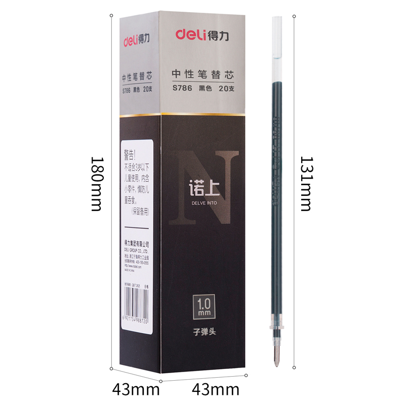 得力(deli) 中性笔芯0.5mm办公书写笔替芯头水笔芯 S786