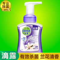滴露(Dettol)泡沫抑菌洗手液兰花香沁250ml+225ml特惠装 儿童洗手液 易冲洗