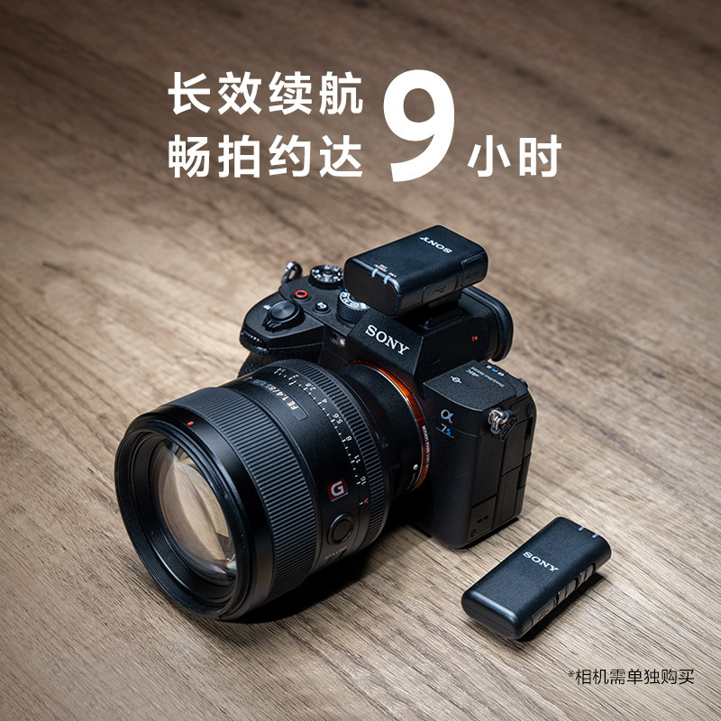 索尼(SONY)ECM-W2BT 无线麦克风 数字音频 小蜜蜂 采访直播Vlog收音 一拖一(微单手机适配)