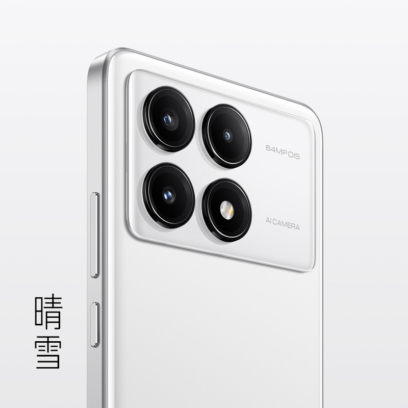Redmi K70E 天玑 8300-Ultra 澎湃OS 1.5K 旗舰直屏 90W+5500mAh 16GB+1024GB 晴雪色 小米红米K70E 手机 至尊