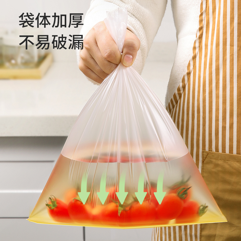 美丽雅 一次性抽取式保鲜袋210只大号35*25cm 食品级冰箱冷藏分装袋 88184高清大图