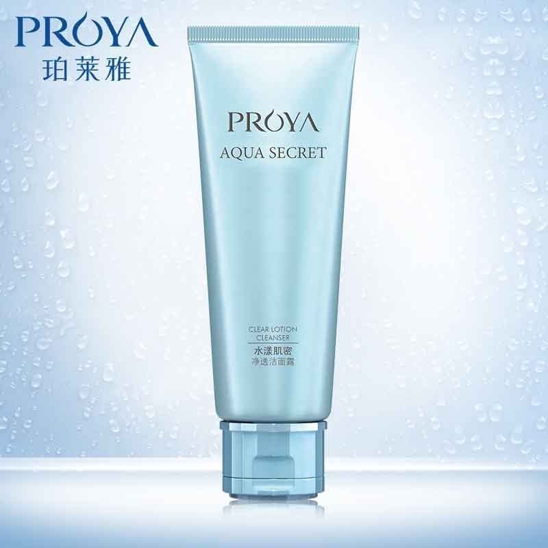 PROYA珀莱雅洗面奶泊莱雅水漾肌密柔滑洁面膏保湿补水洁面乳 保湿补水;控油平衡