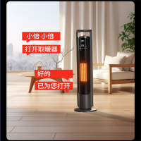 倍科火焰款暖风机BA-SNF01