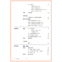 2018新版现货部编版 九年级下册语文书人教版教材初三九9年级下册语文课本部编版人民教育出版社教科书 九年级下册语文