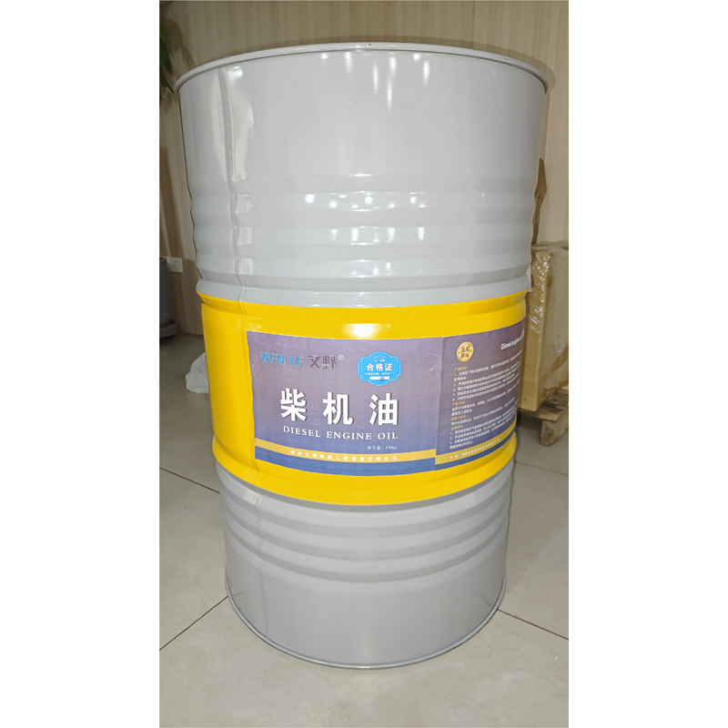 文野 柴油机油 15W/40 170KG/桶高清大图