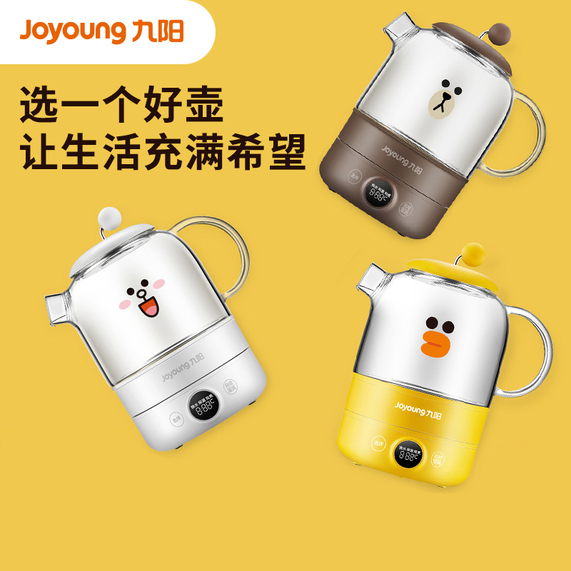 九阳(Joyoung) 莎莉鸡养生壶电烧水壶 K08-D601