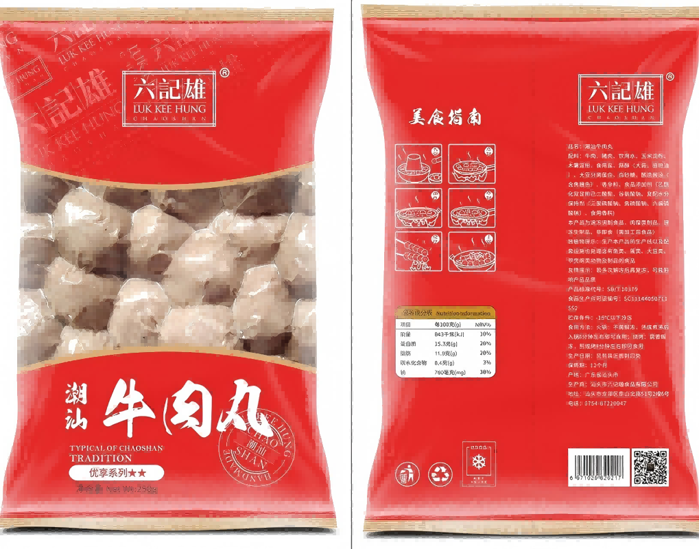 六記雄(LUK KEE HUNG) 正宗潮汕手打牛肉丸(优享)4*250g