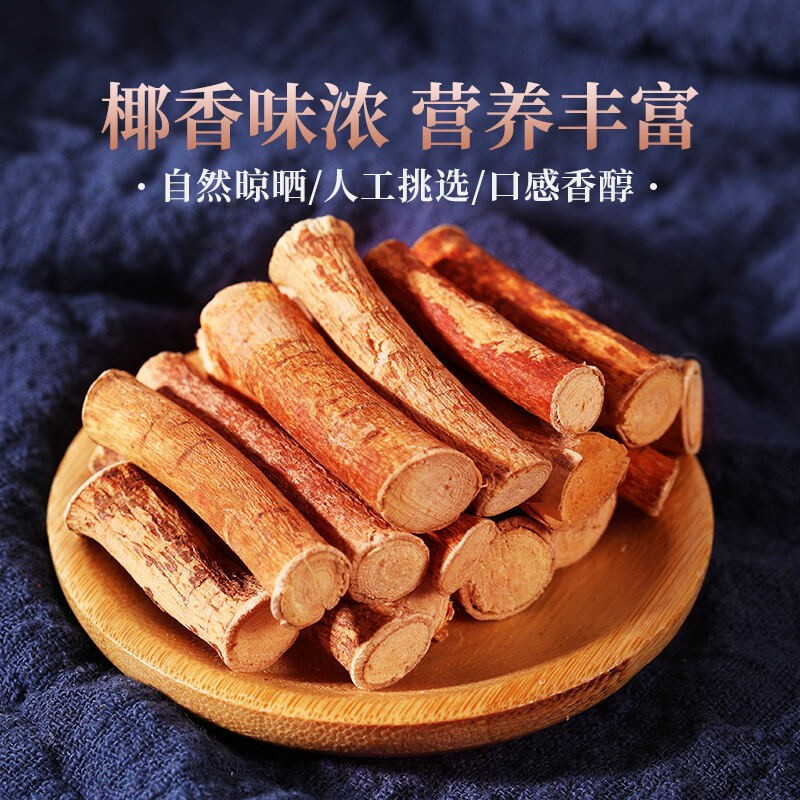 庄民 五指毛桃根200g/罐 养生茶 根根精选好货 煲汤泡酒食材 广东老火靓汤高清大图