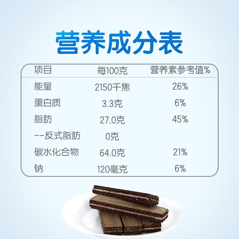 亿滋饼干多口味礼包 什锦饼干零食大礼包657g共10件