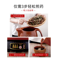 【网红小家电】紫砂壶全自动熬药锅电煎中医壶家用煲煮煎药插电药罐无釉 紫砂8L八核鸣音纳米不粘锅快慢档 定制类商品