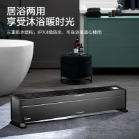 美的(Midea)取暖器踢脚线电暖器家用电暖气片大面积取暖气节能省电低音烤火浴室防水移动地暖 防水款HDX22K