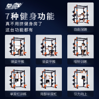 卓牌(ZHUOPAI)ZP-015运动健身器材综合力量训练器