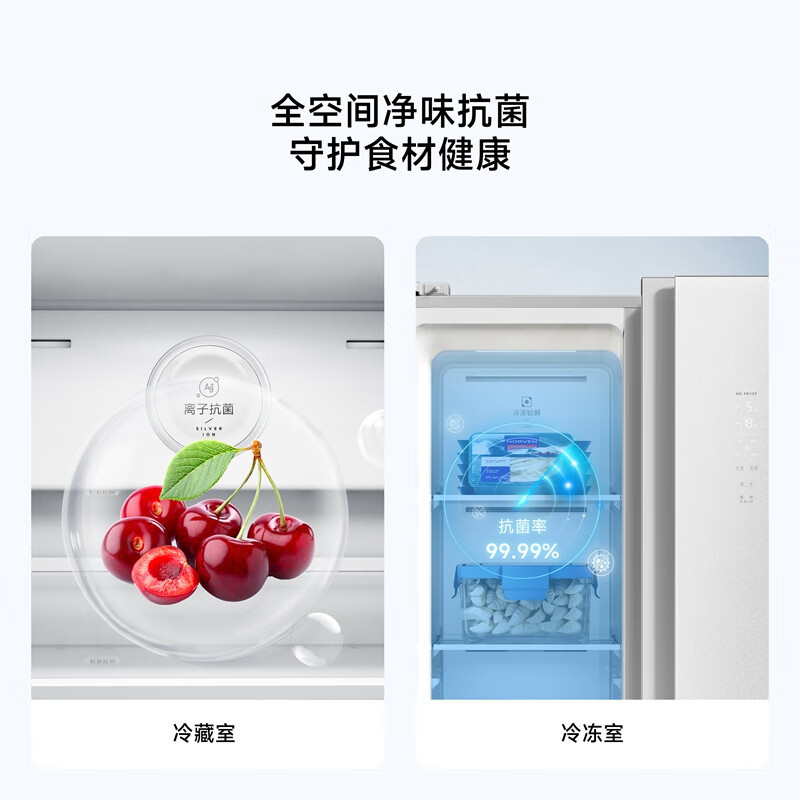 [自营]米家小米冰箱610L对开门冰晶版风冷无霜干湿分储智能互联冰箱