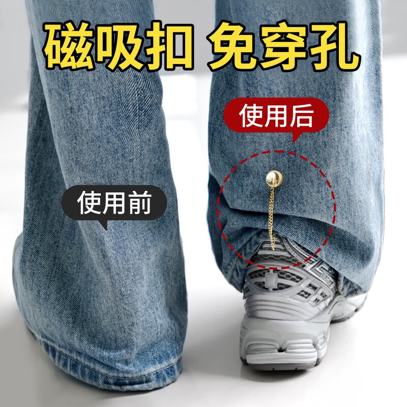 裤子裤脚改短神器固定夹挽边裤脚扣收口器固定长收腿扣磁吸免缝扣高清大图