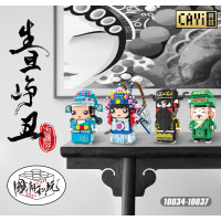 国潮京剧刀马旦小生正净文丑益智拼装积木方头仔拼插玩具-10034-10037生旦净丑四款组合