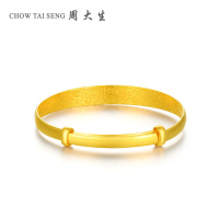 周大生黄金饰品黄金实心手镯女款足金999车花凤尾金镯子时尚结婚婚嫁