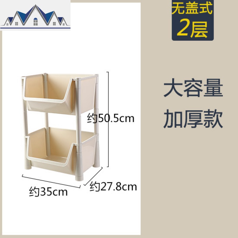 厨房蔬菜置物架 落地多层菜篮子各种果蔬收纳筐收纳架 三维工匠高清大图