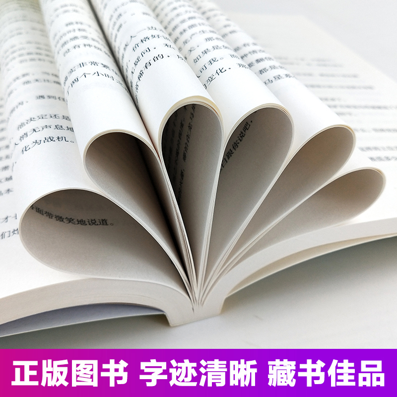 [醉染正版]斗罗大陆4终极斗罗小说17第四部正版一本文字新版原著书籍原版全集单买全册单卖集1册中级13之14到23非漫画高清大图