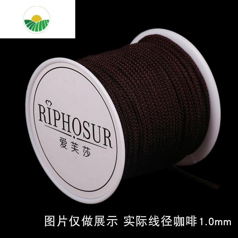 绳子编织手工玉线串珠手绳穿珠子的曼波线咖啡10mm约30米橡皮筋参数