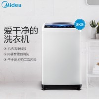 Midea/美的MB80V331 8kg公斤洗衣机家用大容量小型全自动迷你波轮 节能宿舍租房小家优选