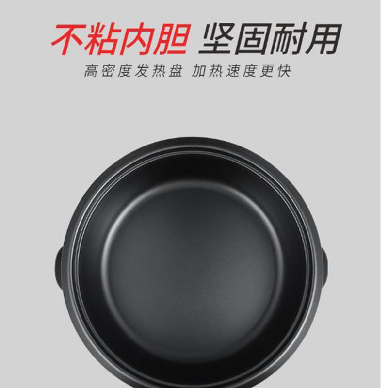状元红电火锅 100起订