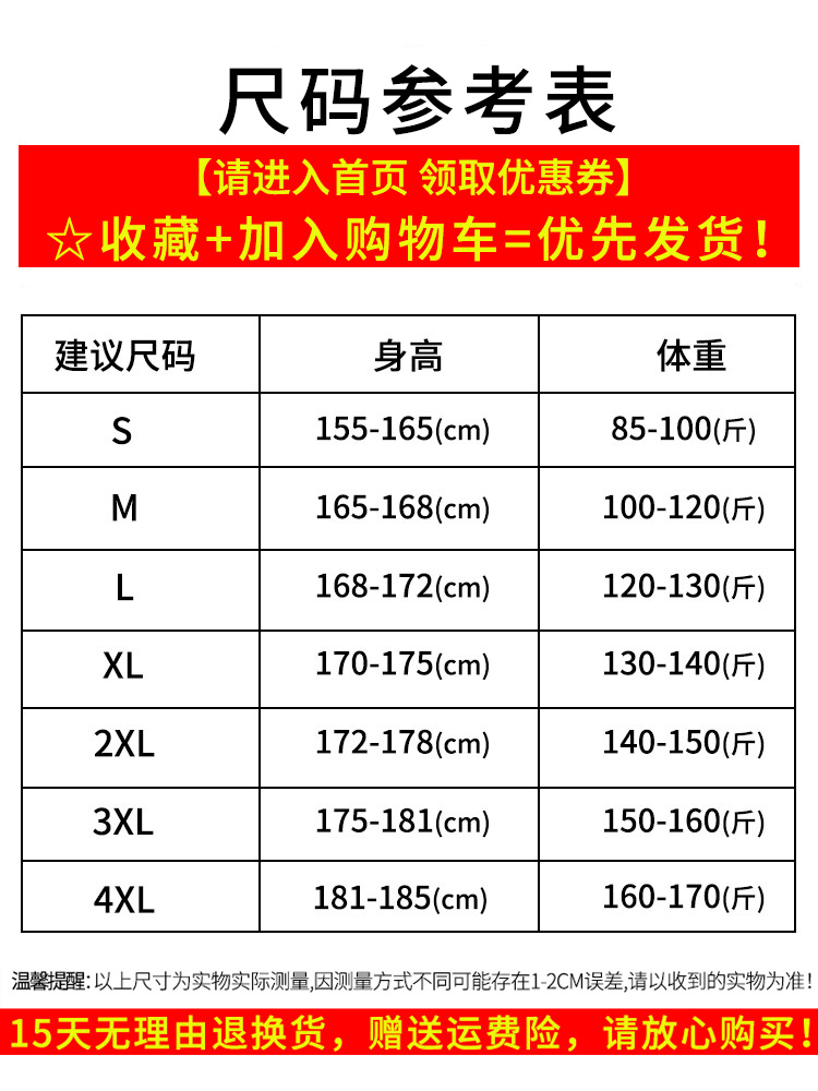 SUNTEK青少年风衣男中长款韩版潮流帅气春秋季黑色大衣初中高中学生外套风衣高清大图