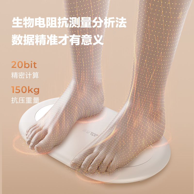 香山迷你体脂秤电子秤人体称体重秤家用小型充电智能测脂称减肥高清大图