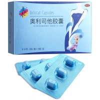 美媛春 奥利司他胶囊9粒 瘦身减脂瘦肚子减肥药肥胖减脂