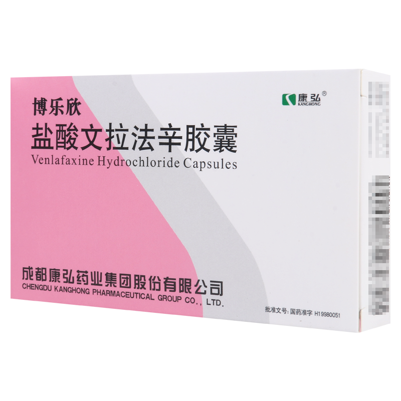 康弘 盐酸文拉法辛胶囊25mg*16粒/盒